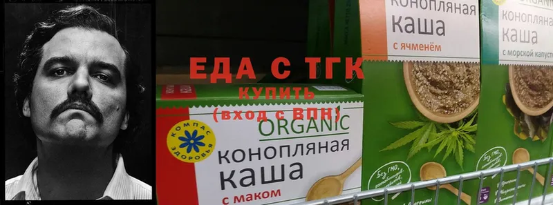 Cannafood марихуана  mega как войти  Горно-Алтайск  магазин   