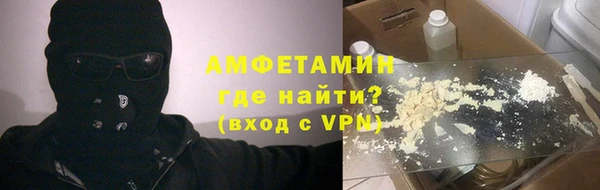 альфа пвп VHQ Балахна